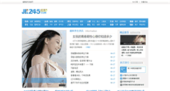 Desktop Screenshot of jk245.com